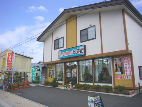 ヤセるなら、キレイに健康的にヤセたい！これからの私のために。