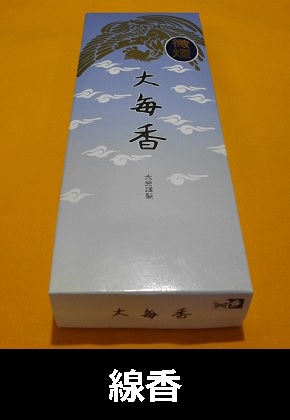 大発謹製 大毎香 微煙線香 長寸バラ A-16