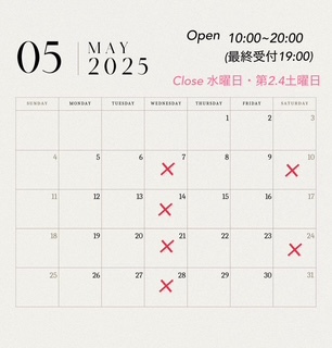 ●５月の営業時間