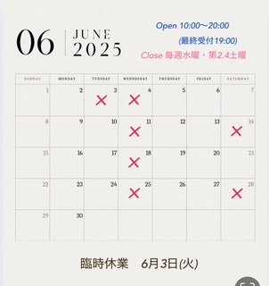 ●6月営業時間のお知らせです(^▽^)/