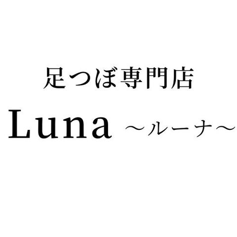●Luna～ルーナ～HP できました。