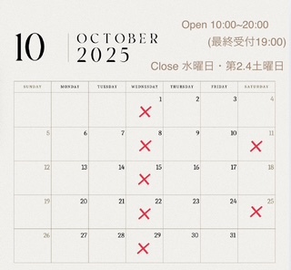 ●１０月の営業時間