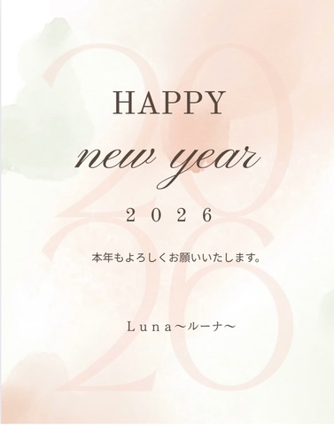 ●新年あけましておめでとうございます。